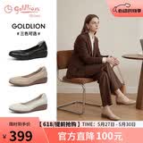 金利来（Goldlion）女鞋坡跟皮鞋时尚圆头牛皮浅口一脚蹬单鞋女 G662320016杏色38