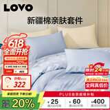 LOVO罗莱家纺 全棉四件套纯棉床单被套双人床上用品220*240cm蓝色