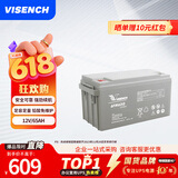 VISENCH威神6FM65G UPS不间断电源电池免维护铅酸蓄电池12V65AH UPS电源 EPS直流屏专用