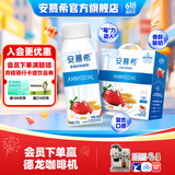 安慕希伊利草莓燕麦真果粒风味酸奶整箱常温牛奶乳品早餐礼盒装 3月产 草莓燕麦200gx10盒x1箱