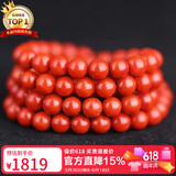 石玥珠宝收藏级6-6.5mm凉山南红玛瑙手串转运珠手链项链男女士款礼物