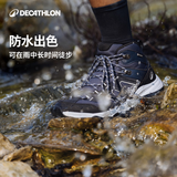 迪卡侬（DECATHLON）徒步鞋男鞋户外休闲登山鞋男女防水防滑高帮春秋运动鞋鞋子 MH500 蓝色/黑色-中帮-男款-【2026新款】 39