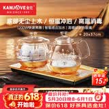 金灶（KAMJOVE）底部全自动上水电热水壶 茶台烧水壶烧水保温一体机全自动恒温 H9 香槟金【20x37cm】 1个