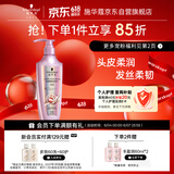 施华蔻（Schwarzkopf）氨基酸赋活修护洗发露400ml 无硅油洗发水 改善毛躁（新老包装）