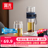 富光双层玻璃杯 泡茶杯茶水分离杯子 高硼硅玻璃水杯商务男女士290ML
