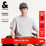 杰克·琼斯（JACK&JONES）26年男装四季打底T恤男士凉感透气多色情侣款短袖t恤水洗不易走形 晨灰色A04 M 175