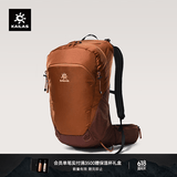 KAILAS凯乐石风洞26L背包CORDURA耐磨轻量徒步登山包户外双肩包 古陶棕 均码