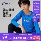 亚瑟士童装春季新款长袖针织T恤儿童吸湿速干高弹运动内搭 8851亚瑟士蓝 飓风秒干 160 cm 高弹面料