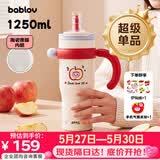 BABLOV花伴森保温杯女士大容量吸管杯高颜值陶瓷内胆水杯生日礼物冰霸杯