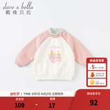 戴维贝拉（DAVE＆BELLA）加绒保暖秋冬儿童卫衣休闲女童套头衫男童衣服幼童上衣宝宝打底衫 粉色 110 cm（建议身高100-110cm）