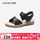 奥康（Aokang）妈妈鞋凉鞋夏季百搭舒适软底女凉鞋平底女鞋1224821023黑38码
