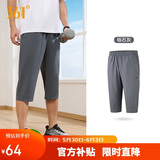 361°裤子春夏季男运动裤防晒跑步休闲宽松薄款男裤七分裤652424712H-1