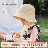 babylove男女宝宝帽子草帽夏季遮阳帽婴幼儿太阳帽儿童外出渔夫帽草编帽