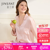 金三塔真丝睡衣女100%桑蚕丝外穿丝滑亲肤凉感套装居家服礼物 [粉嫩]19姆米桃盈粉 包扣/贝壳扣随机发 M
