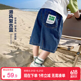 左西男童牛仔短裤儿童裤子2026新款夏装中裤五分裤 深牛仔色 160