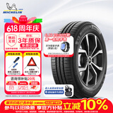 米其林（MICHELIN）汽车轮胎 205/55R16 91V 耐越 ENERGY MILE 适配朗逸/速腾/卡罗拉