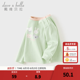 戴维贝拉（DAVE＆BELLA）小男孩全棉上衣女童衣服春季新款小童长袖t恤洋气宝宝打底衫 苹果绿【现货】 110 cm（建议身高100-110cm）