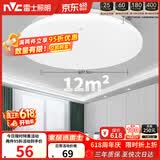 雷士（NVC）次日达吸顶灯阳台灯led现代简约大气圆形卧室灯具大全 24W正白光