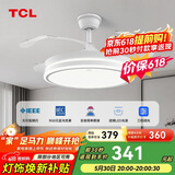 TCL吊扇灯隐形风扇灯LED客厅餐厅吊灯变频36寸24W白三段调色
