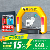 泊友 车位地锁 智能遥控感应抗压防水车位锁汽车防占位可免打孔安装