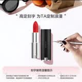 纪梵希（Givenchy）【专属刻字】小羊皮N306斩男番茄色口红化妆品 生日礼物送女友