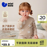 迷你巴拉巴拉儿童内衣套装男女童宝宝纯棉高腰护肚柔软透气秋衣秋裤25新款