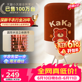 天骏小天使【价保618】【多挂钩圆筒烘】大容量双层圆形干衣机烘干衣服家用婴儿内衣裤杀螨烘干机干衣TJ-1Y23