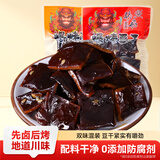 大话三国张飞爆烤豆腐干300g麻辣味卤豆干休闲零食辣条下酒菜四川特产解馋