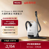 美诺（Miele）欧洲原装进口 家用卧式吸尘器大功率超强吸力 宠物家庭适用 吸猫毛 支持以旧换新 M1 Parquet Xl晶钻白