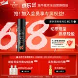 施华蔻（Schwarzkopf）got2b酷印发胶50ml便携小巧 出差旅行装 可上火车高铁