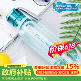 乐扣乐扣（LOCK&LOCK）ECO户外运动水杯户外便携塑料水壶男女学生杯子550ML绿色