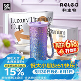 物生物钛杯纯钛保温杯男女高颜值咖啡杯学生户外吸管杯礼盒装生日礼物