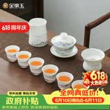 金镶玉功夫茶具整套装陶瓷茶壶茶杯羊脂玉白瓷家用送礼品屹白山水