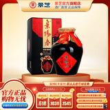 景阳春景芝 精品粮食白酒 山东名酒马年年货礼品 50度 500mL 1瓶 老黑坛单支装