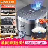 苏泊尔（SUPOR）【价保618】电饭煲电饭锅5-8人大容量4升蓝钻内胆家用多功能煮饭煮粥微压智能电饭煲40FC776