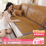 钟爱一生沙发凉席沙发垫夏季凉坐垫麻将凉席垫防滑沙发套罩贵妃麻将块竹席 葫芦籽浅碳色【真碳化-双筋-窄边-不夹肉】 60cm*60cm 单条