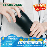 星巴克（Starbucks）黑暖暖经典款保温保冷杯咖啡杯泡茶杯水杯子女神节礼物