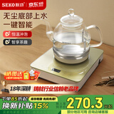 新功自动上水电热水壶玻璃保温茶台烧水壶喷淋煮茶器花茶壶电茶壶W34 1L W13(24*20)香槟色