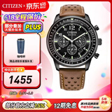 西铁城（CITIZEN） 手表Future Force光动能手表男士表FF飞行系列5年保修 CA4505-12E