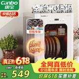 康宝（Canbo）消毒柜小型家用不锈钢台式婴儿奶瓶碗筷收纳高温热风消毒碗柜烘干【政府补贴】XDR53-LC3M