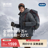 波司登（BOSIDENG）极寒鹅绒羽绒服男士冬季连帽短款百搭保暖外套B250242301 【店长推荐】极地灰8270-至高抵御-20°C M 175/96A 体重约130-140斤