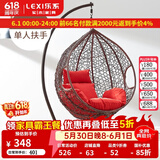 乐系（LEXI） 吊椅双人鸟巢秋千吊篮家用室内阳台吊兰户外吊床藤椅摇篮椅躺椅 单人咖啡色细藤 静音款