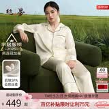 丝界真丝睡衣女100%桑蚕丝简约纯色情侣休闲家居服丝绸套装节日礼物