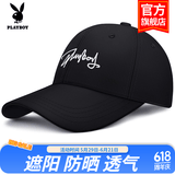 花花公子（PLAYBOY）帽子棒球帽鸭舌帽休闲街头嘻哈情侣防晒遮阳帽弯檐男女通用 【黑色手写字母】