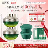 佰草集太极肌源修护紧塑啵啵面霜50g*2抗皱紧致淡纹生日礼物618抢购