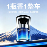 香百年车载香薰汽车香水车内新款高档蔚蓝香氛车用持久留香除味空气清新