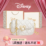 迪士尼（Disney）包包女包2026新款女士斜挎洋气小包学生ins轻奢百搭七夕生日礼物 【定制品牌包装+精美礼盒】菱形链条-白色