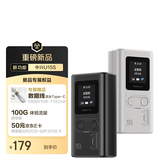 中兴（ZTE）U15S 随身wifi6免插卡移动wifi无线网卡便携式热点4g路由器无限笔记本电脑通用流量2026款