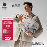 babycare妈咪包母婴遛娃包时尚 多功能大容量 减压双肩包宝妈奶爸手提外出 火舞白【26年新品20L】