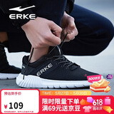鸿星尔克（ERKE）运动鞋透气夏季鞋子男款休闲跑鞋超薄网面轻便耐磨通勤基础跑步鞋